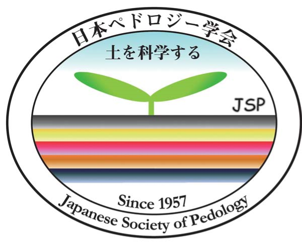 日本ペドロジー学会